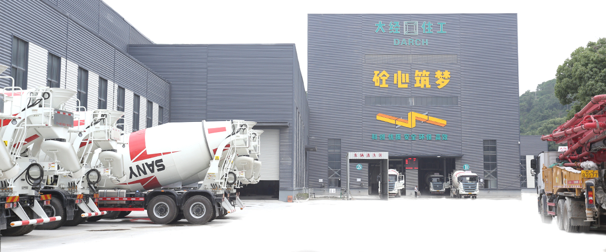 混凝土搅拌楼混凝土搅拌楼混凝土搅拌楼混凝土搅拌楼